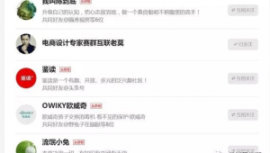 自媒体名称大全-网友赵德柱的博客