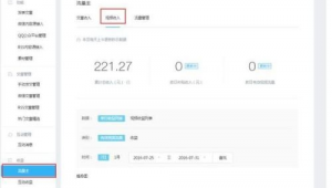 自媒体账号多少钱一个-网友赵德柱的博客
