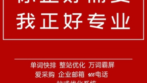 海宁网络推广
