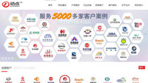 百度网络推广机构-网友赵德柱的博客