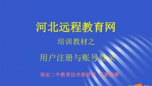 网络宣传与推广模式-网友赵德柱的博客