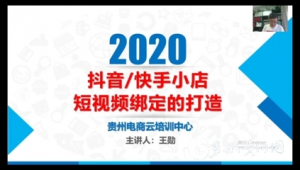 榆林市网络推广