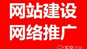 潍坊网络推广者-网友赵德柱的博客