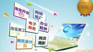 网络推广网站学习班-网友赵德柱的博客