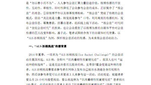 关于自媒体的论文-网友赵德柱的博客