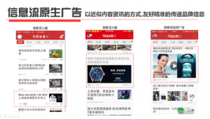 今日头条网络推广-网友赵德柱的博客