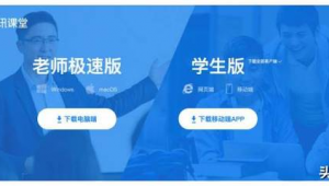 潭州教育自媒体