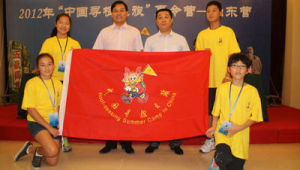 东营市SEM
