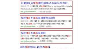 济南网络推广营销大师-网友赵德柱的博客