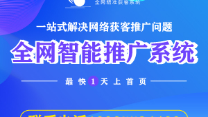 贵阳专业的网络推广-网友赵德柱的博客