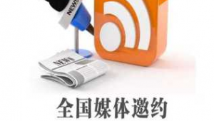 网络推广如何邀约客户-网友赵德柱的博客