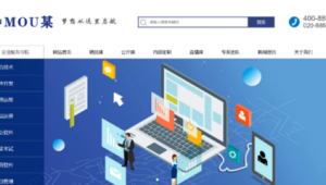 财务公司网络推广方案-网友赵德柱的博客