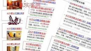 大连网络推广论坛-网友赵德柱的博客