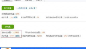 东莞网站推广东莞网络推广-网友赵德柱的博客