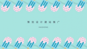 长沙网络营销推广招聘-网友赵德柱的博客