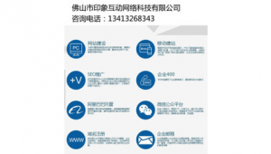 佛山网络推广价格-网友赵德柱的博客