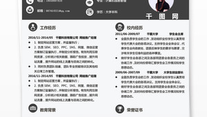 教育网络推广范文-网友赵德柱的博客