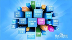 网络推广代运营哪家好-网友赵德柱的博客