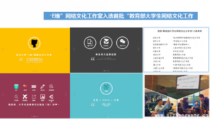 哪个学校学网络推广-网友赵德柱的博客