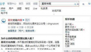 自媒体文章素材网站-网友赵德柱的博客