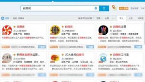 qq自媒体-网友赵德柱的博客