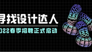 网络公众号推广方法-网友赵德柱的博客