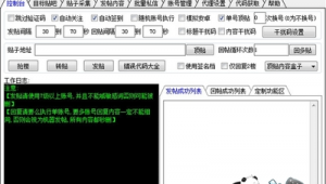 百度网络发帖推广-网友赵德柱的博客