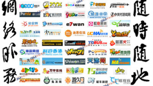 网络游戏推广软文-网友赵德柱的博客