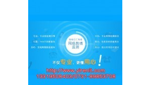 郴州网络推广公司-网友赵德柱的博客