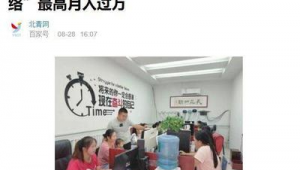 自媒体村-网友赵德柱的博客