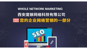 网络推广优化采购-网友赵德柱的博客