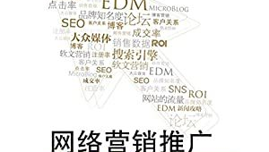 江礼坤网络营销推广-网友赵德柱的博客