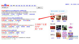 常州网络营销推广报价-网友赵德柱的博客
