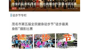 茂名速渡网络免费推广-网友赵德柱的博客