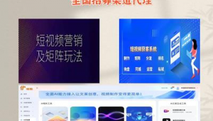 浙江外贸网络推广-网友赵德柱的博客