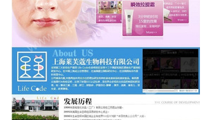 怎么做护肤品的网络推广