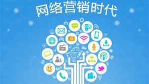 360网络推广营销-网友赵德柱的博客