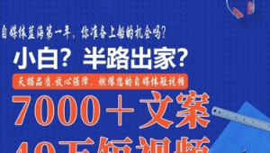 自媒体课程-网友赵德柱的博客