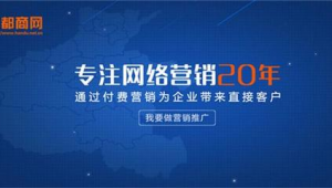 南阳网络推广-网友赵德柱的博客