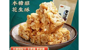 花生酥网络推广-网友赵德柱的博客