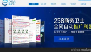 福州网络推广推荐-网友赵德柱的博客