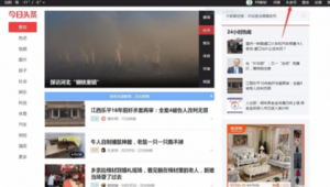 今日头条自媒体登陆-网友赵德柱的博客