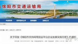 绵阳市SEO-网友赵德柱的博客