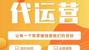 南通网络营销推广-网友赵德柱的博客