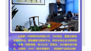 兰州网络推广机构-网友赵德柱的博客