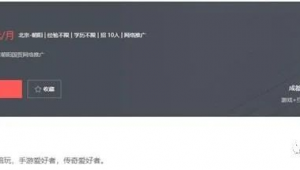 成都招网络推广-网友赵德柱的博客