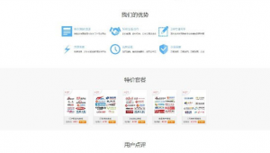 网络推广软文被删