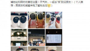 饮品店网络推广销量-网友赵德柱的博客