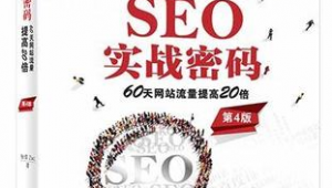 自学网络推广推荐书籍-网友赵德柱的博客