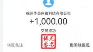 徐州网络推广兼职-网友赵德柱的博客